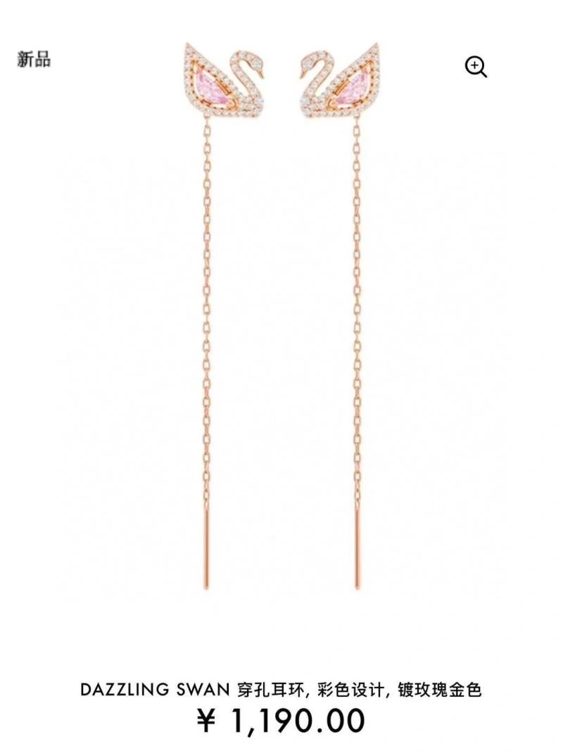 Swarovski Earrings MultiPurpose 251903