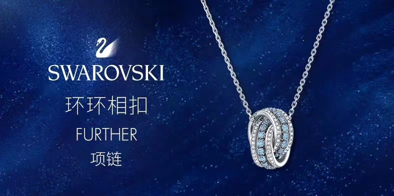 Swarovski Necklaces RelaxedFit 252237