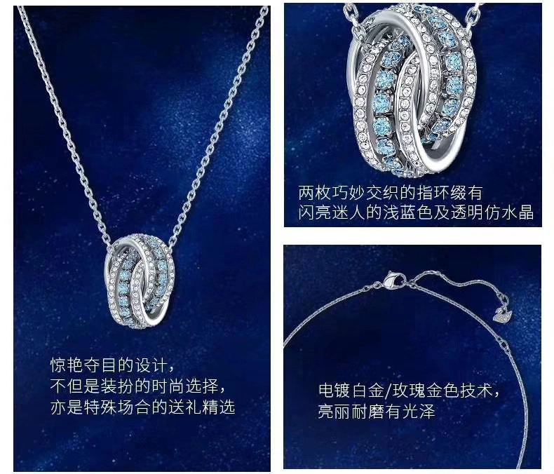 Swarovski Necklaces RelaxedFit 252237