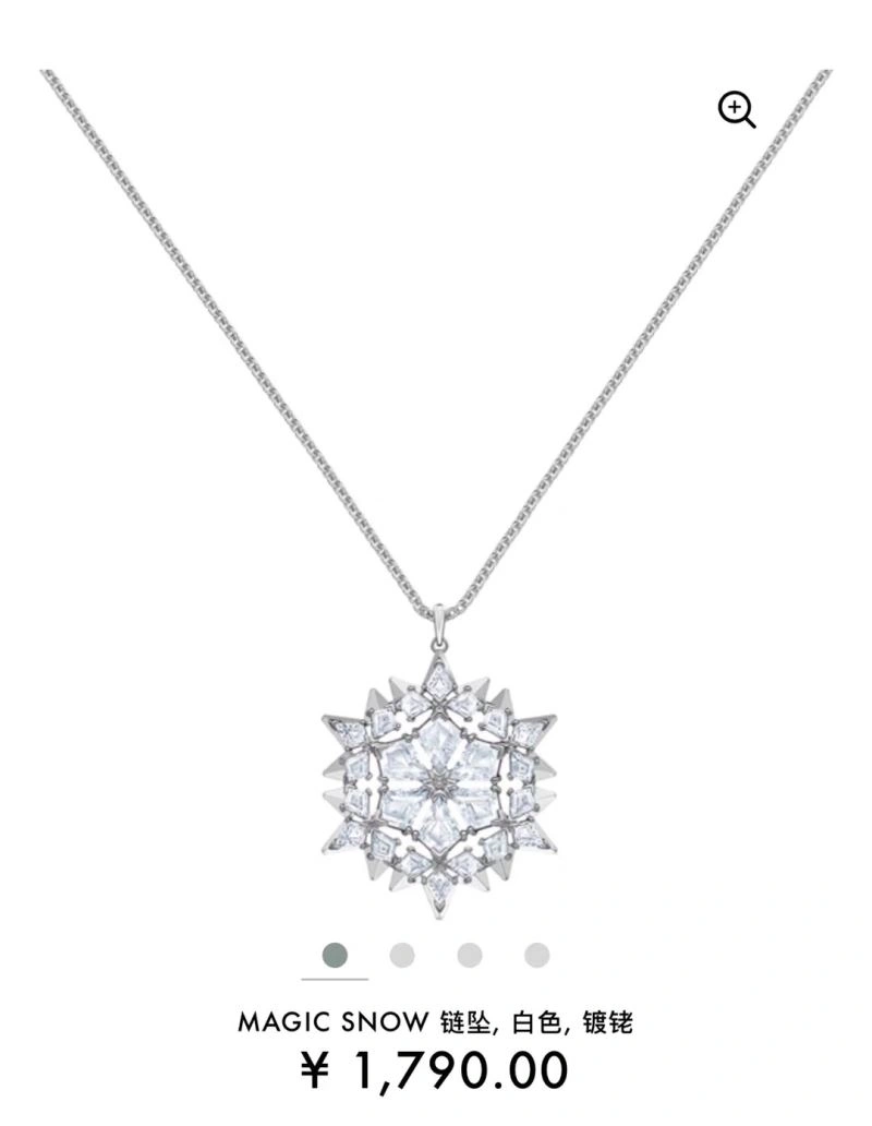 Swarovski Necklaces Packable 252167