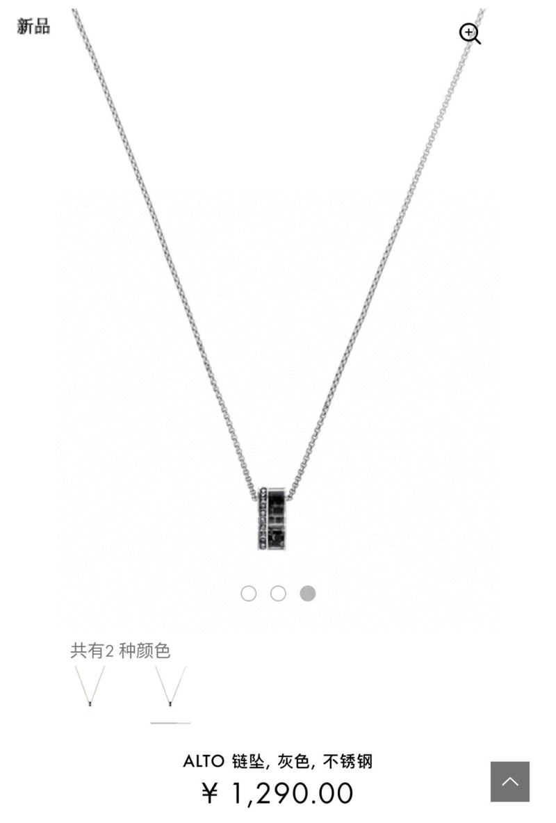 FlexibleFit Swarovski Necklaces 252138