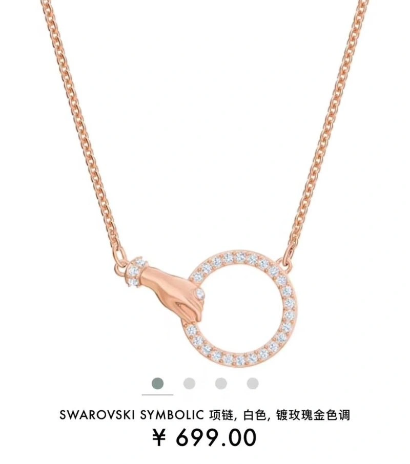 ZeroBulk Swarovski Necklaces 252136