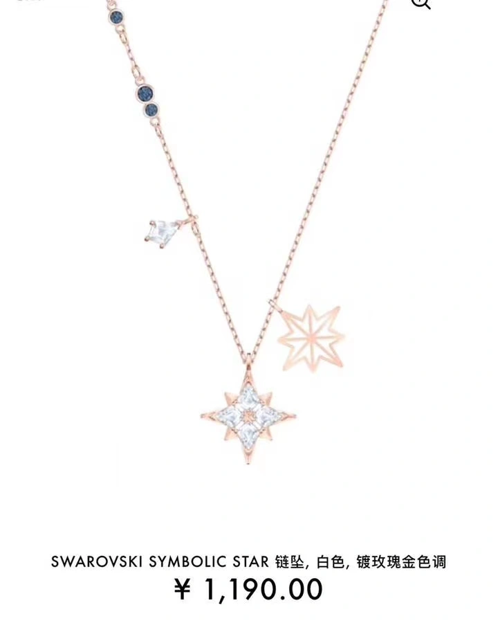 Swarovski Necklaces TopPick 252132