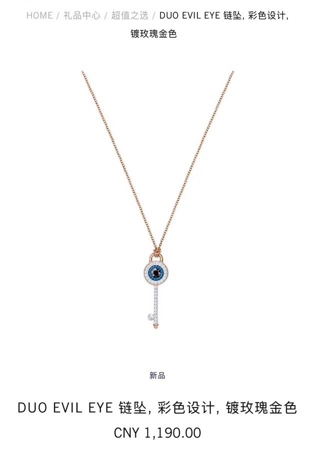 Swarovski Necklaces ModernLook 252122