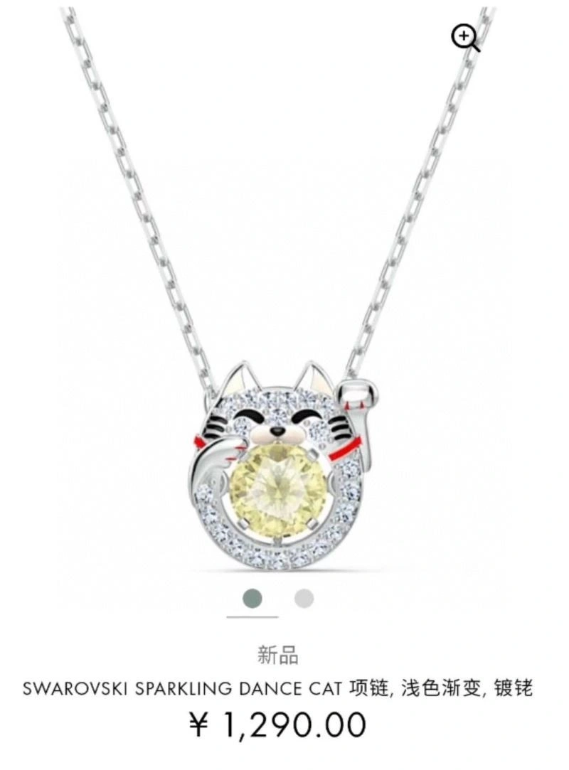 Swarovski Necklaces Resilient 252084