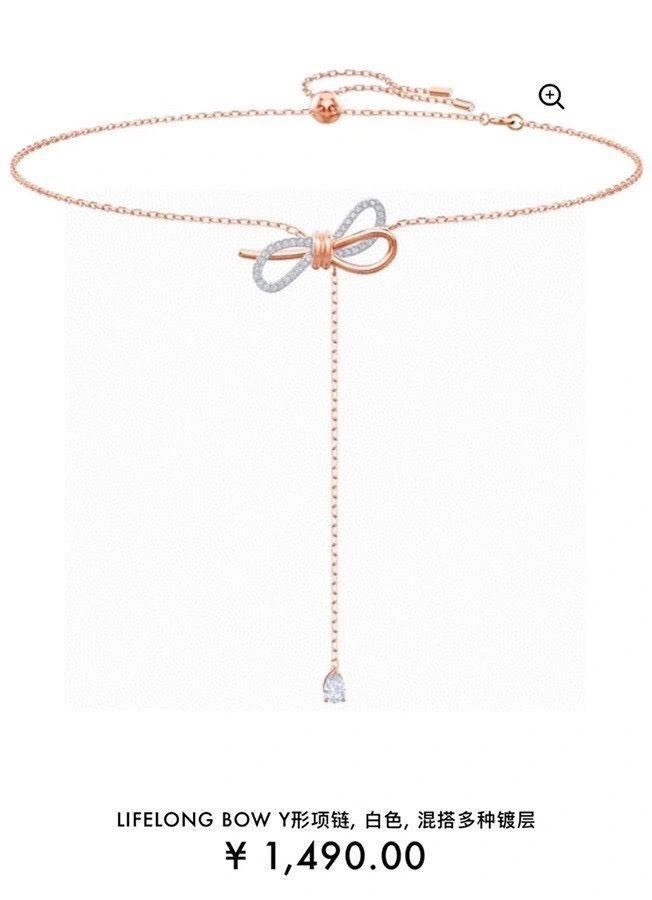 Trendy Swarovski Necklaces 252048