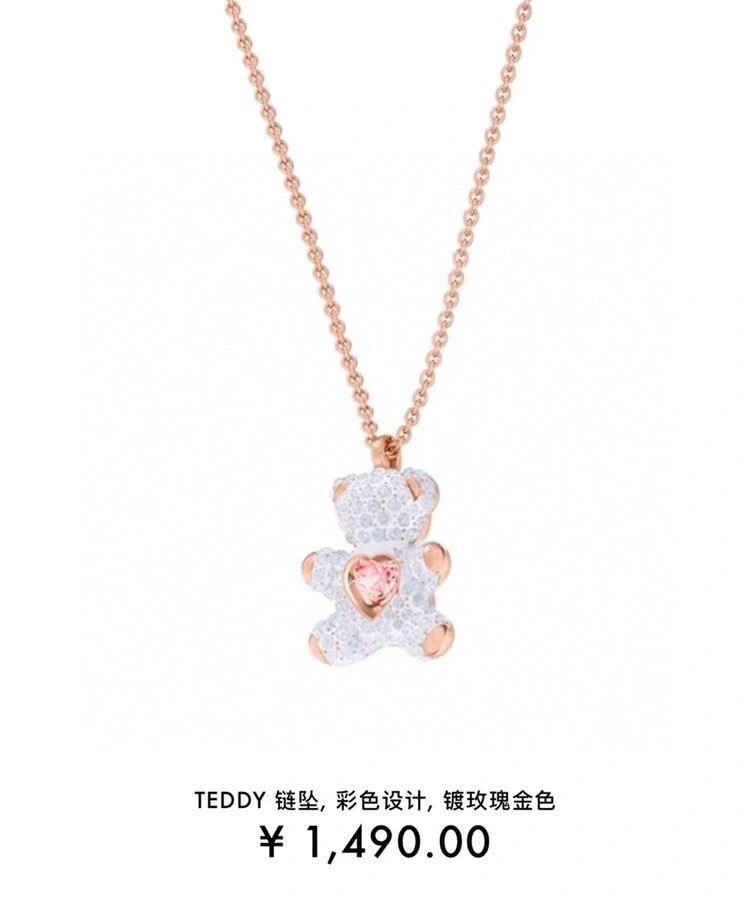 SmoothTexture Swarovski Necklaces 252027
