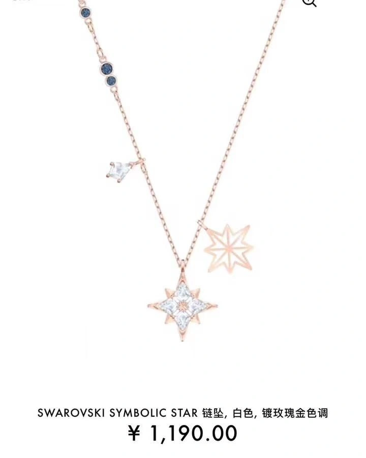 Swarovski Necklaces Bold 251962