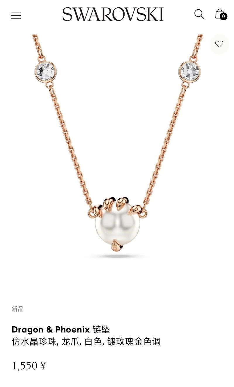 Swarovski Necklaces Youthful 251878
