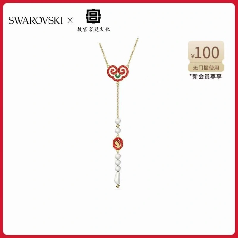 Compact Swarovski Necklaces 251830