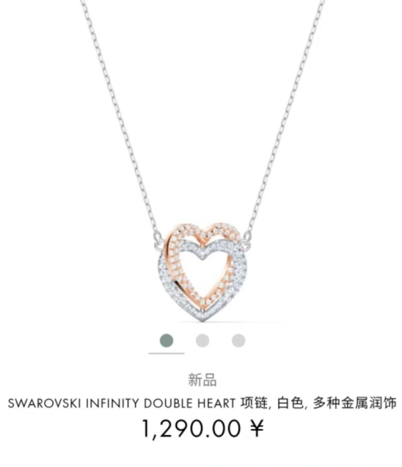 Supportive Swarovski Necklaces 251809