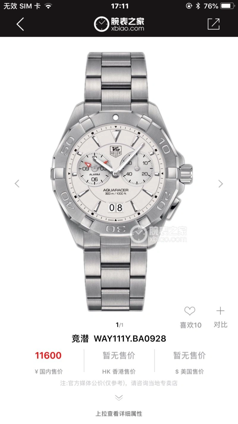 SoftTouch TAG HEUER Watches 203463
