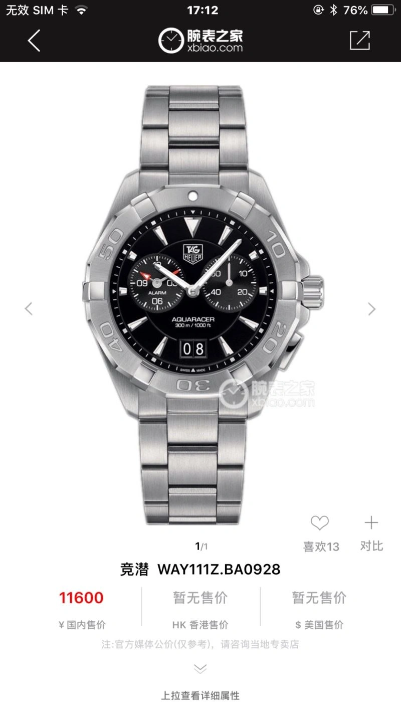 TAG HEUER Watches Chic 203471