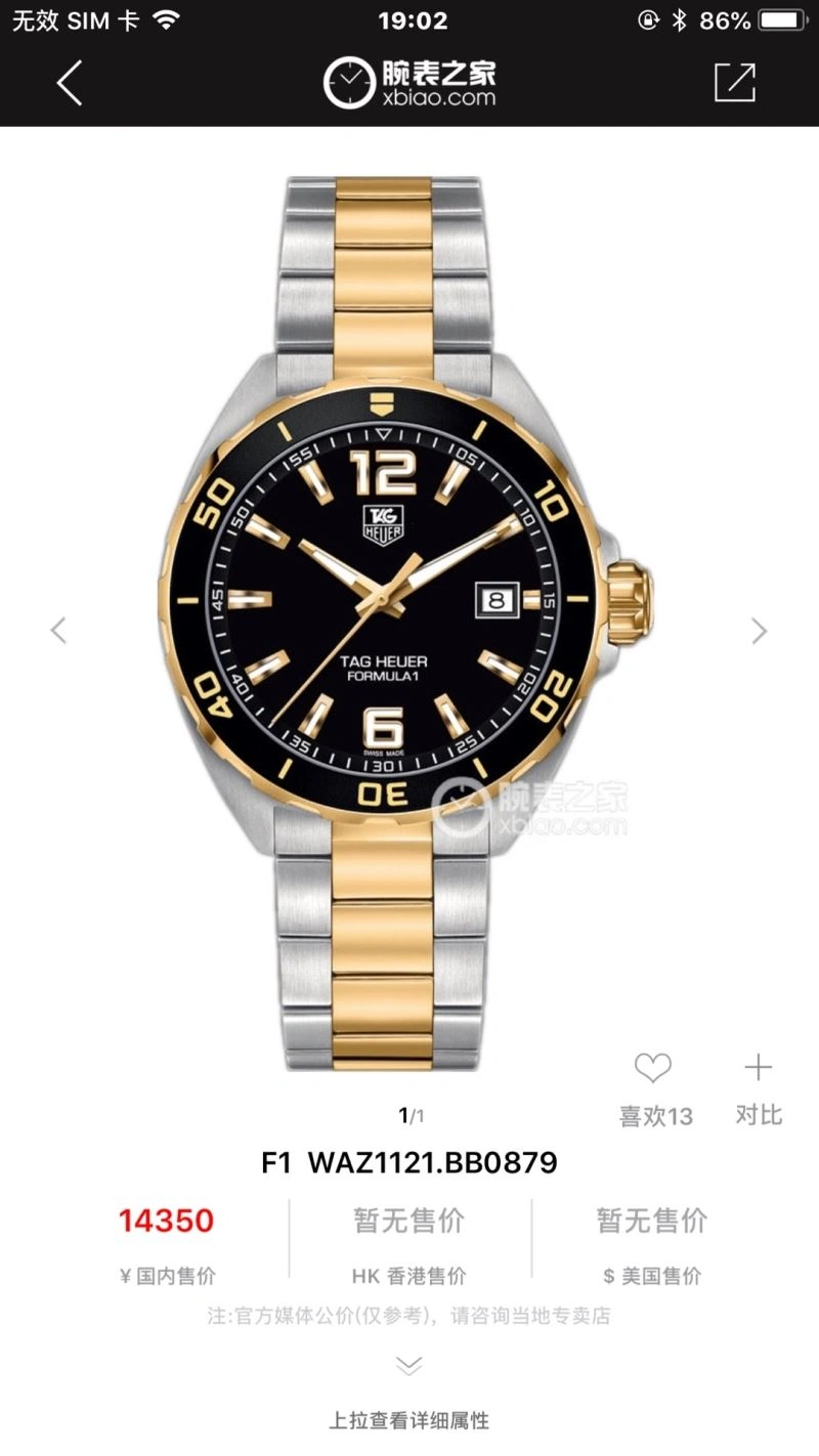 Tailored TAG HEUER Watches 203461