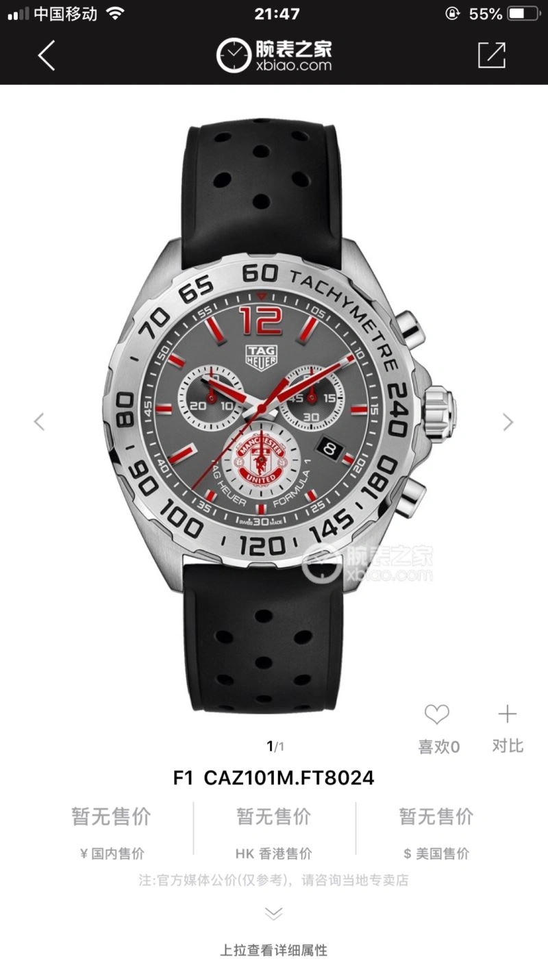 FastDry TAG HEUER Watches 203435