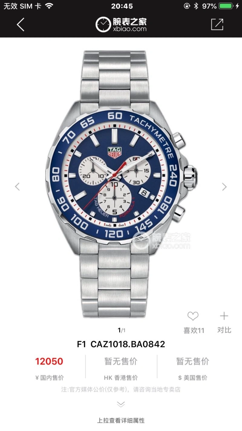 Lightweight TAG HEUER Watches 203448