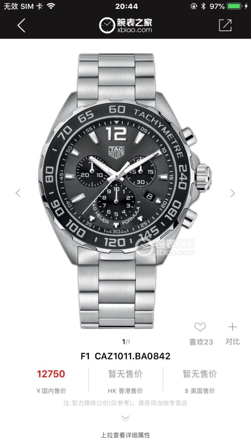 TAG HEUER Watches NewStyle 203440