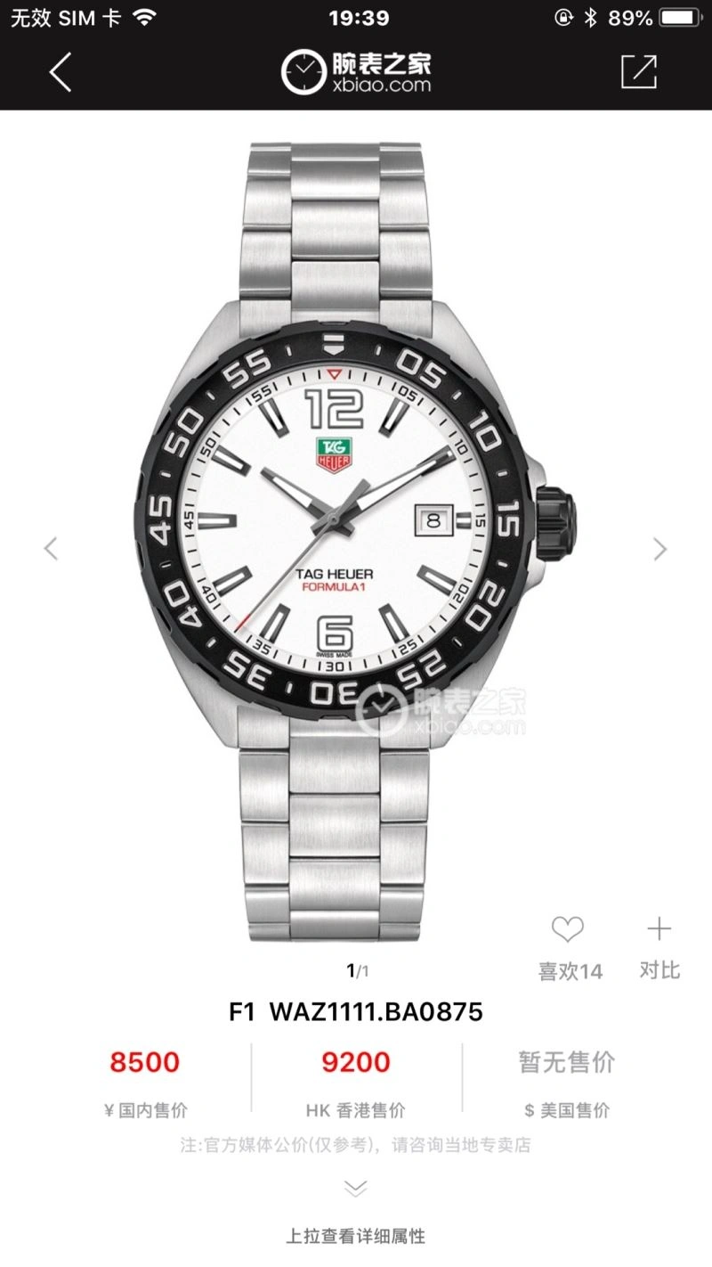 TAG HEUER Watches Attractive 203422