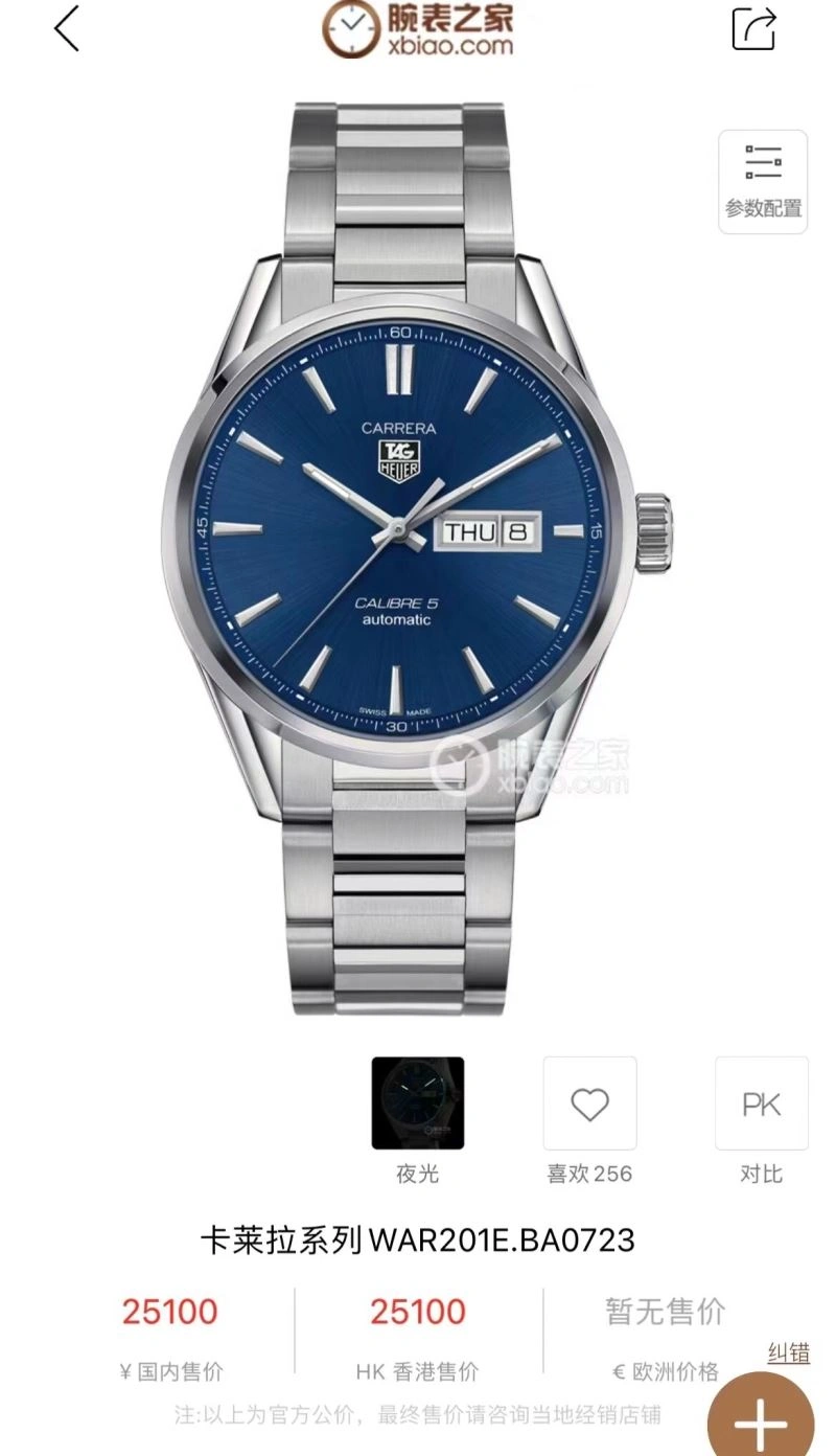 TAG HEUER Watches Resilient 203404
