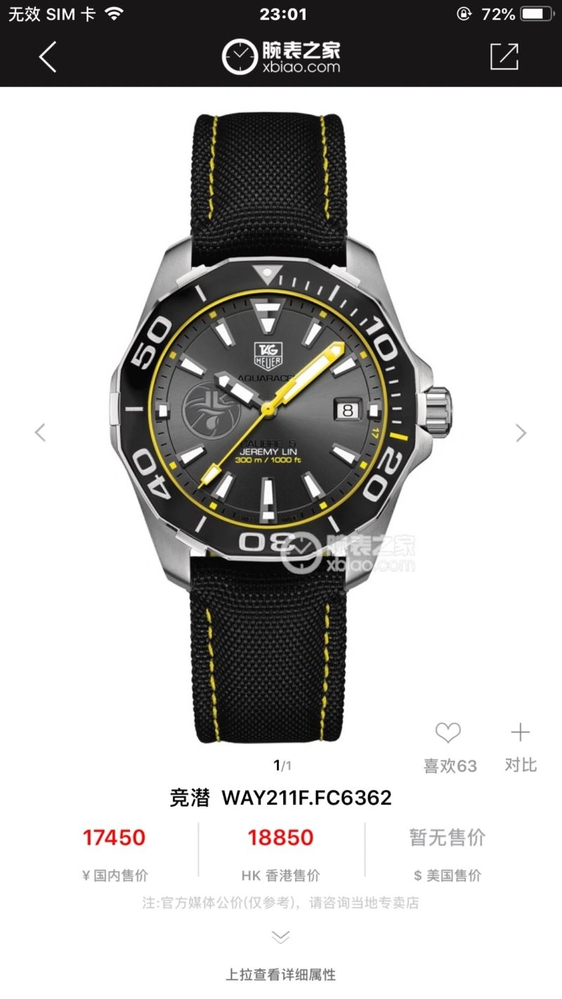 RelaxedFit TAG HEUER Watches 203388