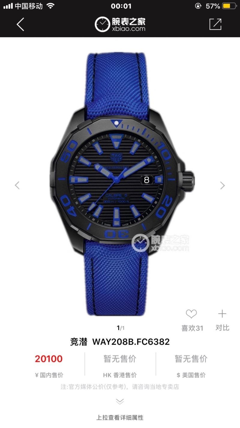 NewStyle TAG HEUER Watches 203389