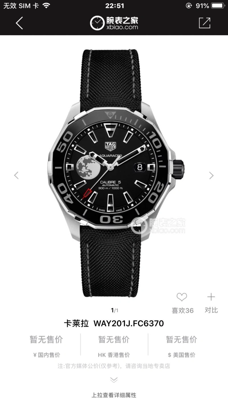 TAG HEUER Watches UrbanChic 203397