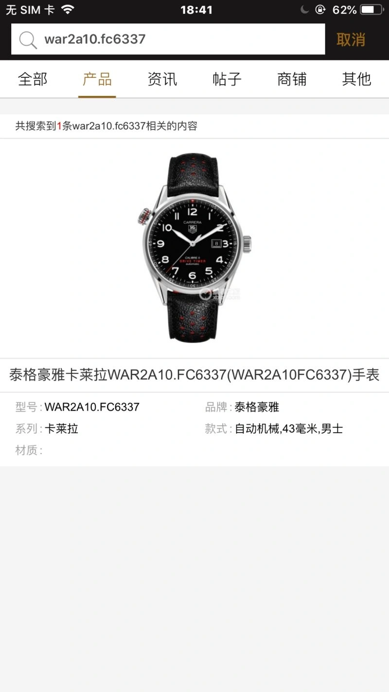 ZipUp TAG HEUER Watches 203401