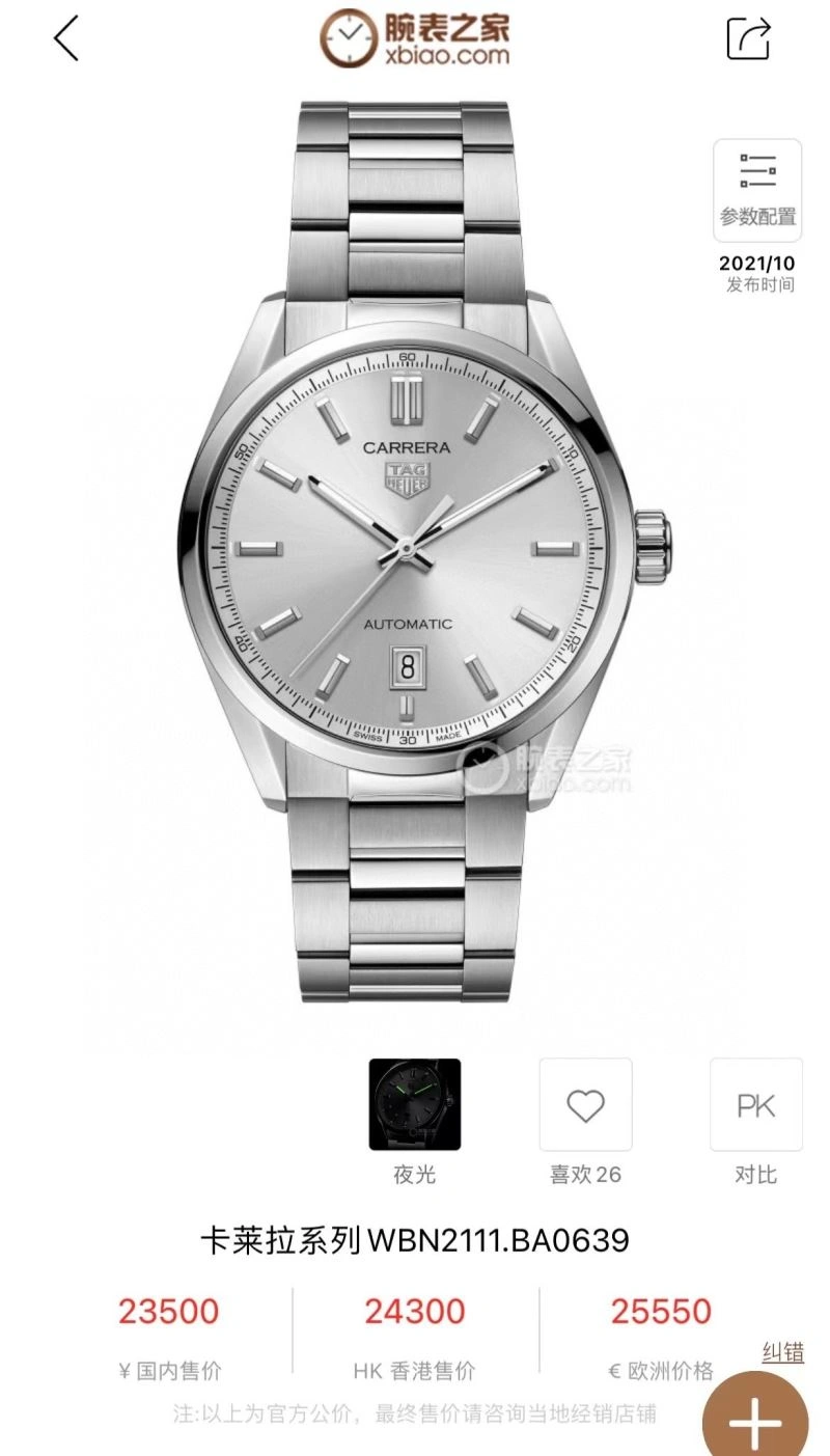 Comfortable TAG HEUER Watches 203374