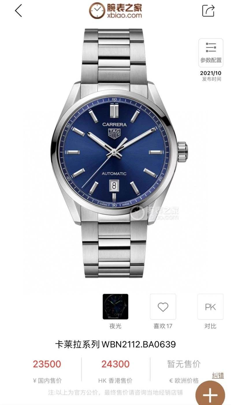 TAG HEUER Watches Fashionable 203371