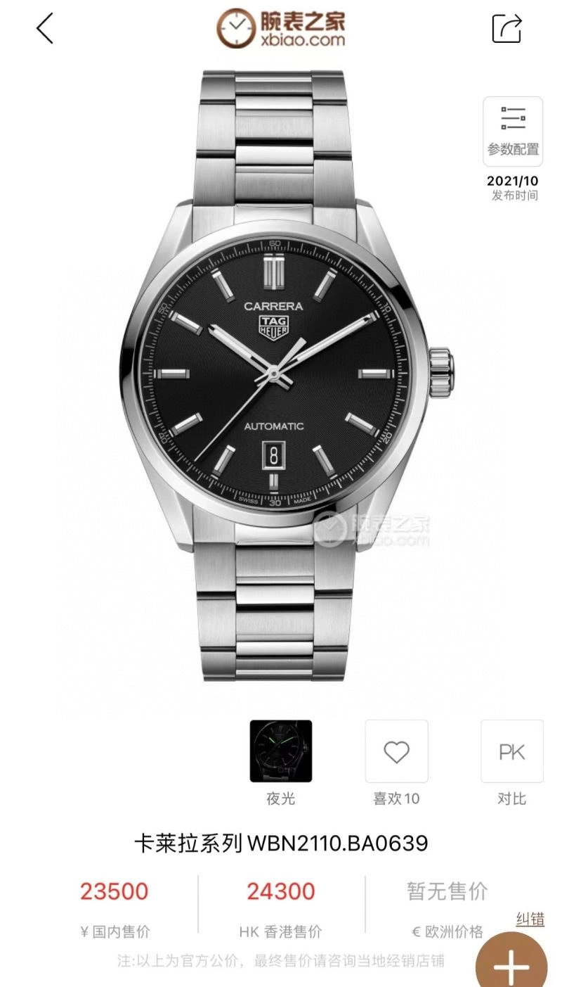 TAG HEUER Watches StreetReady 203361