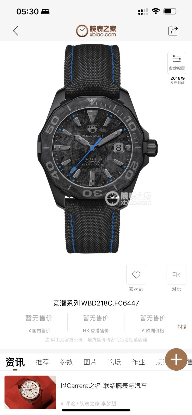 Efficient TAG HEUER Watches 203344