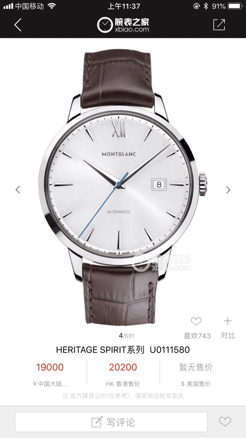 Unique TAG HEUER Watches 203293