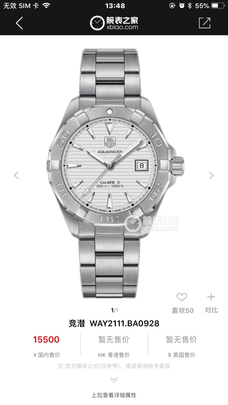 Compact TAG HEUER Watches 203275