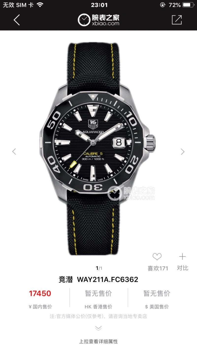 TAG HEUER Watches Lightweight 203242