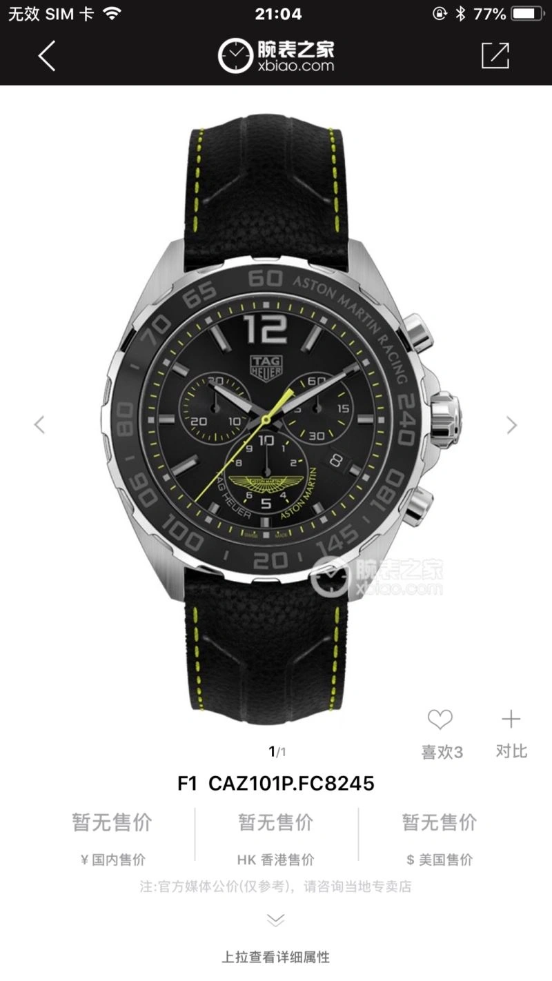 DailyWear TAG HEUER Watches 203215