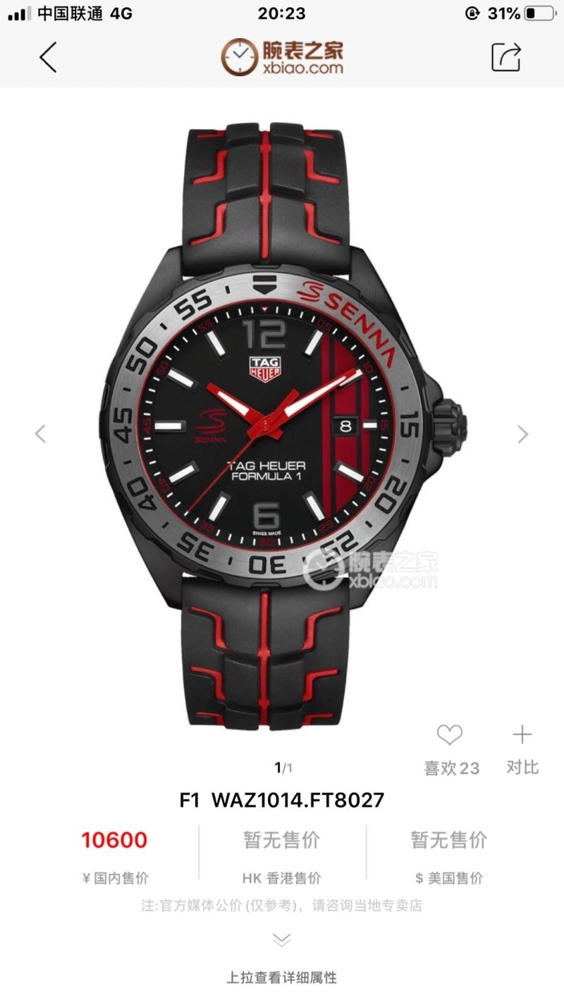 TAG HEUER Watches Breathable 203207
