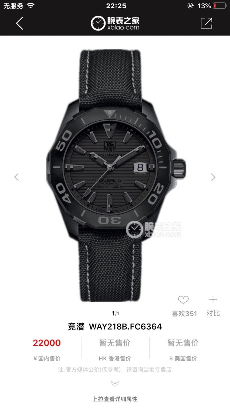 Timeless TAG HEUER Watches 203184