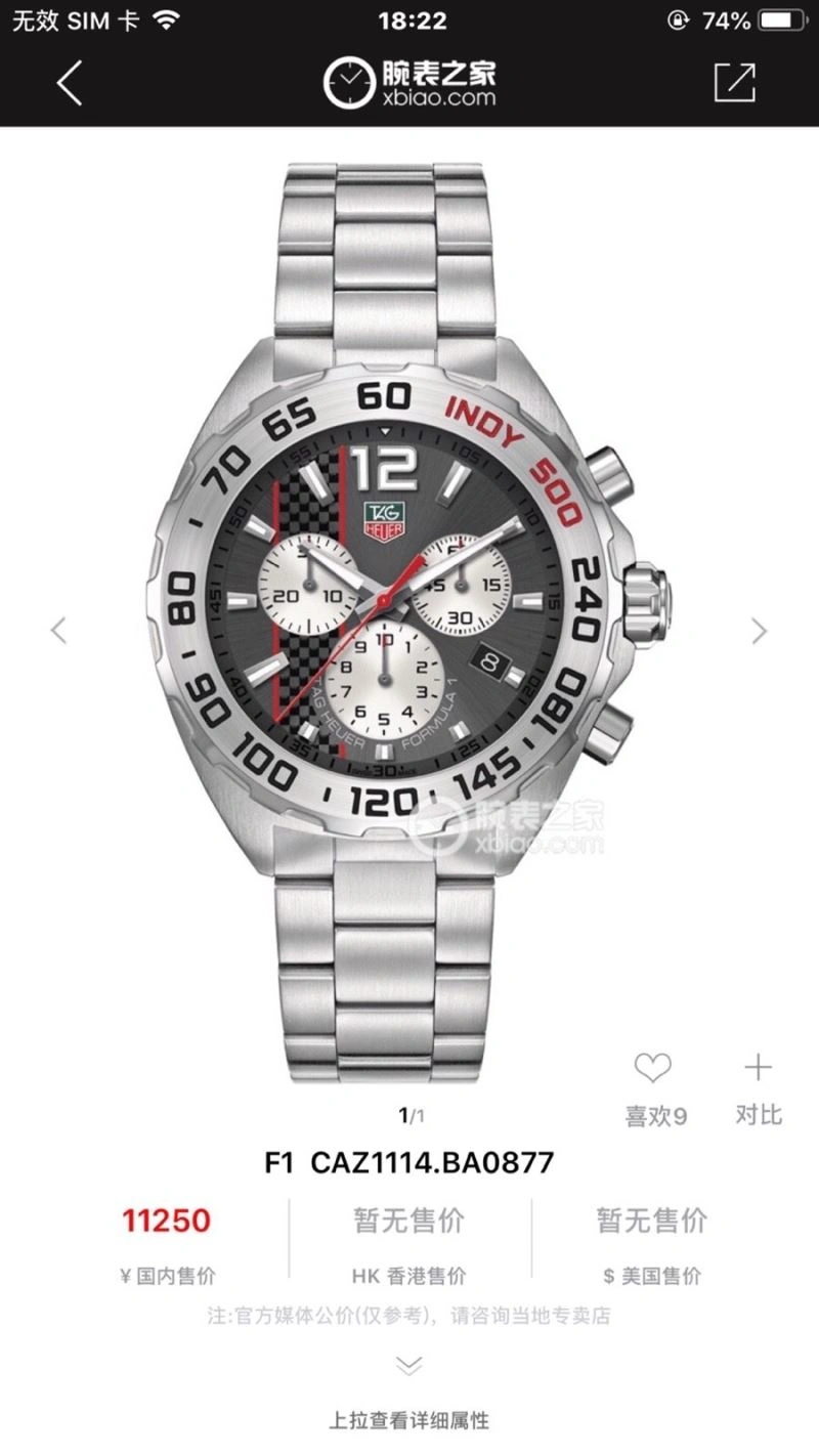 TAG HEUER Watches TravelReady 203190
