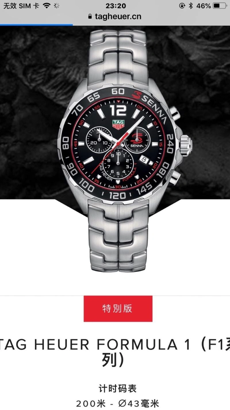 Durable TAG HEUER Watches 203193