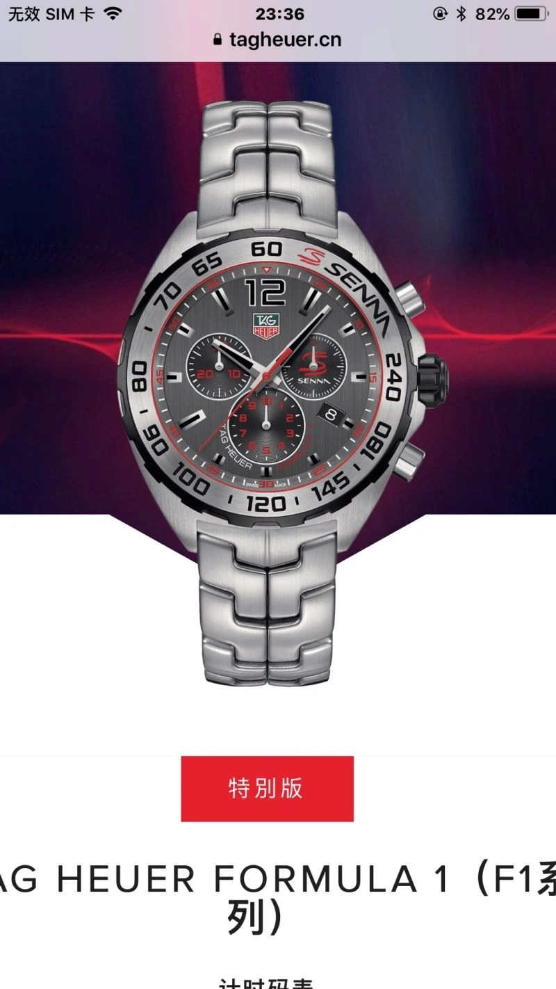 TAG HEUER Watches SunProtective 203173