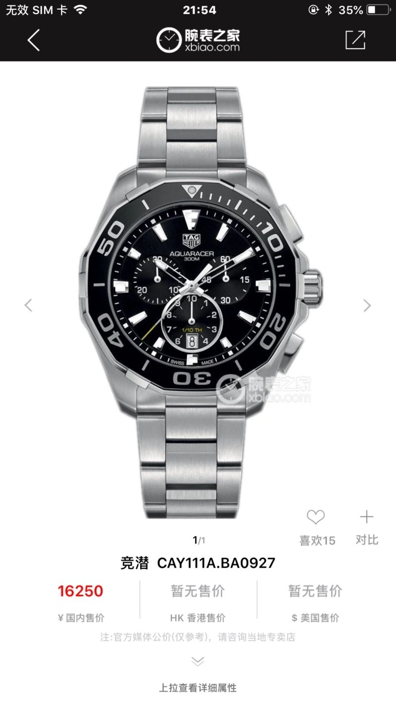 TAG HEUER Watches Bright 203174