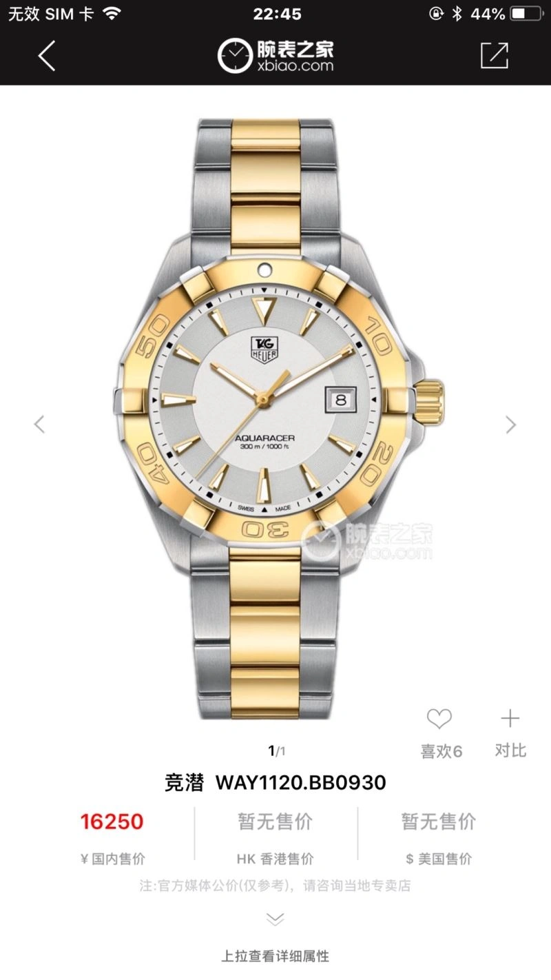 TAG HEUER Watches Chic 203163