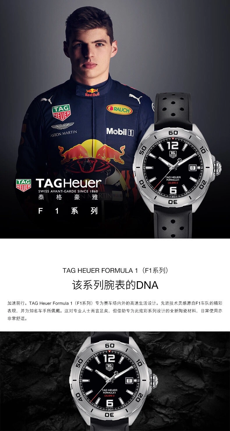 TAG HEUER Watches Flexible 203146