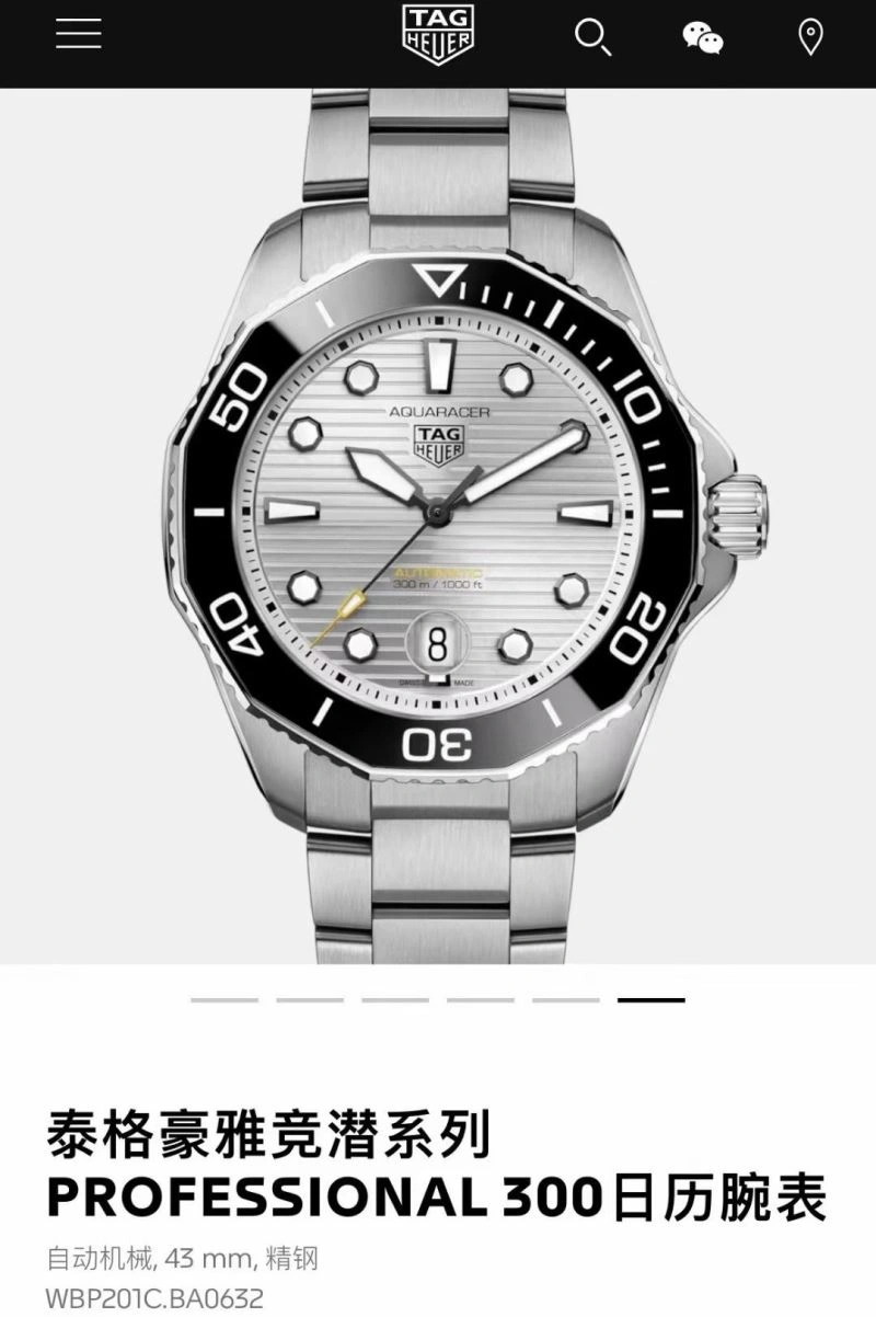 TAG HEUER Watches Refined 203113