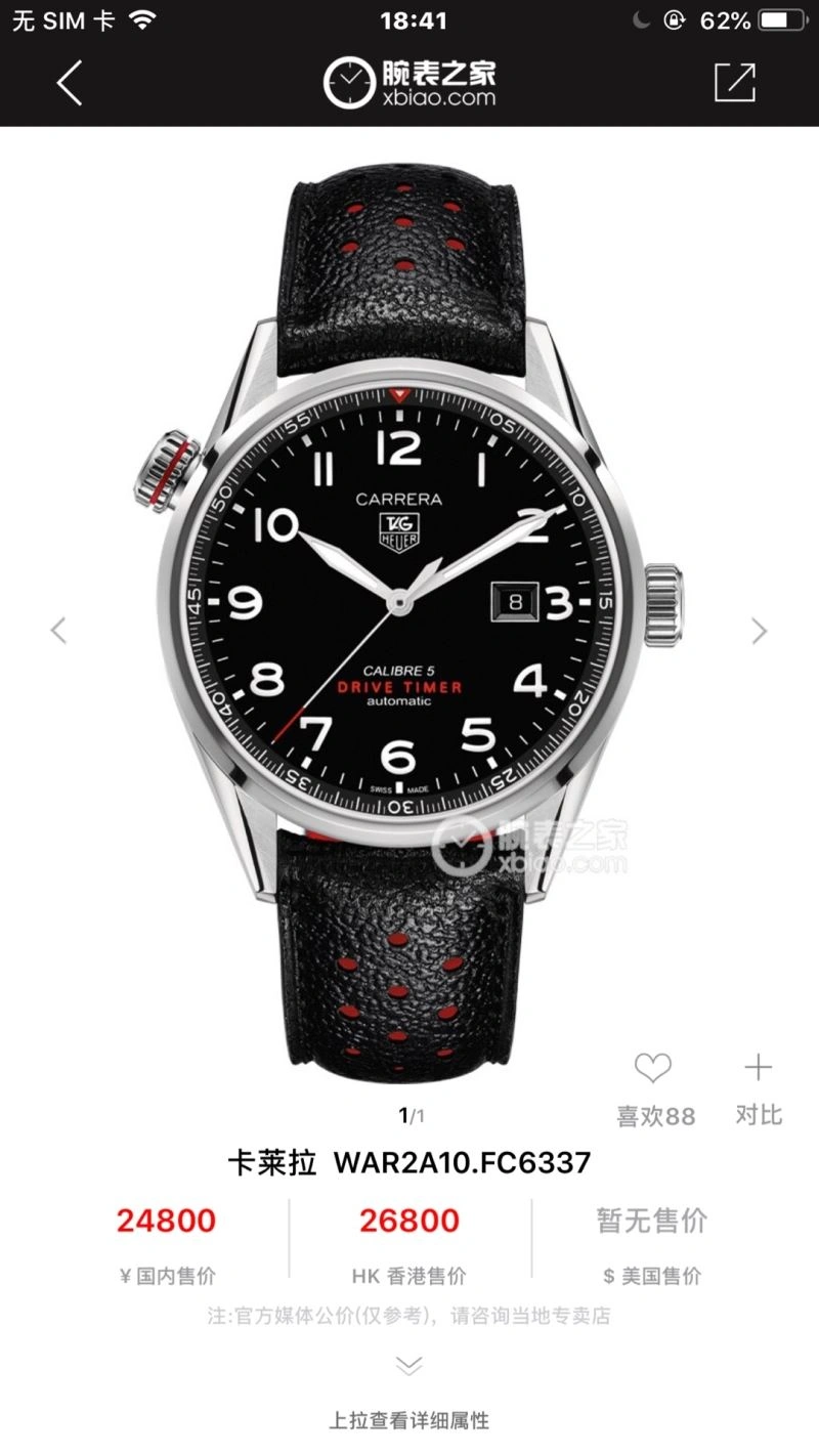 TAG HEUER Watches Breathable 203107
