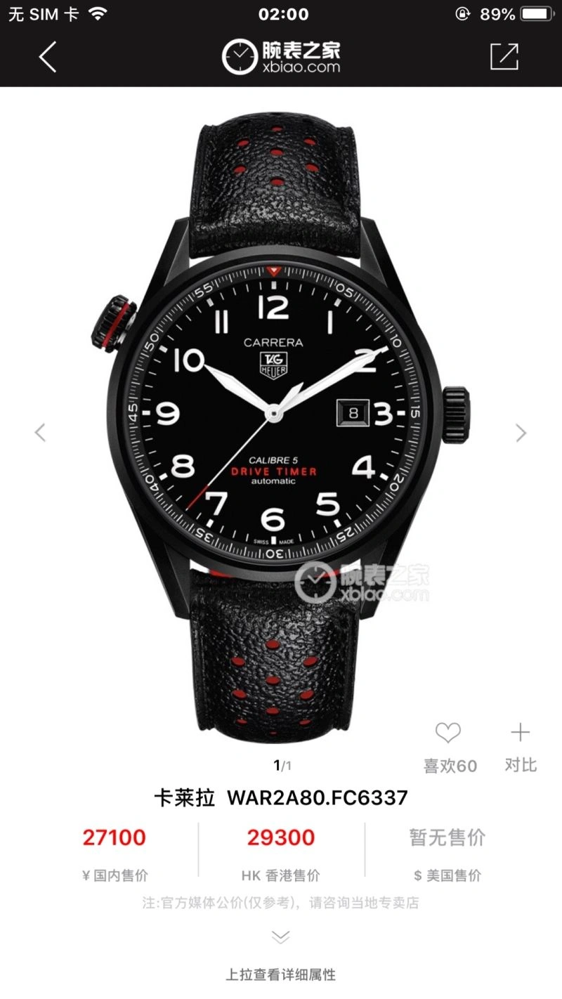 Affordable TAG HEUER Watches 203097