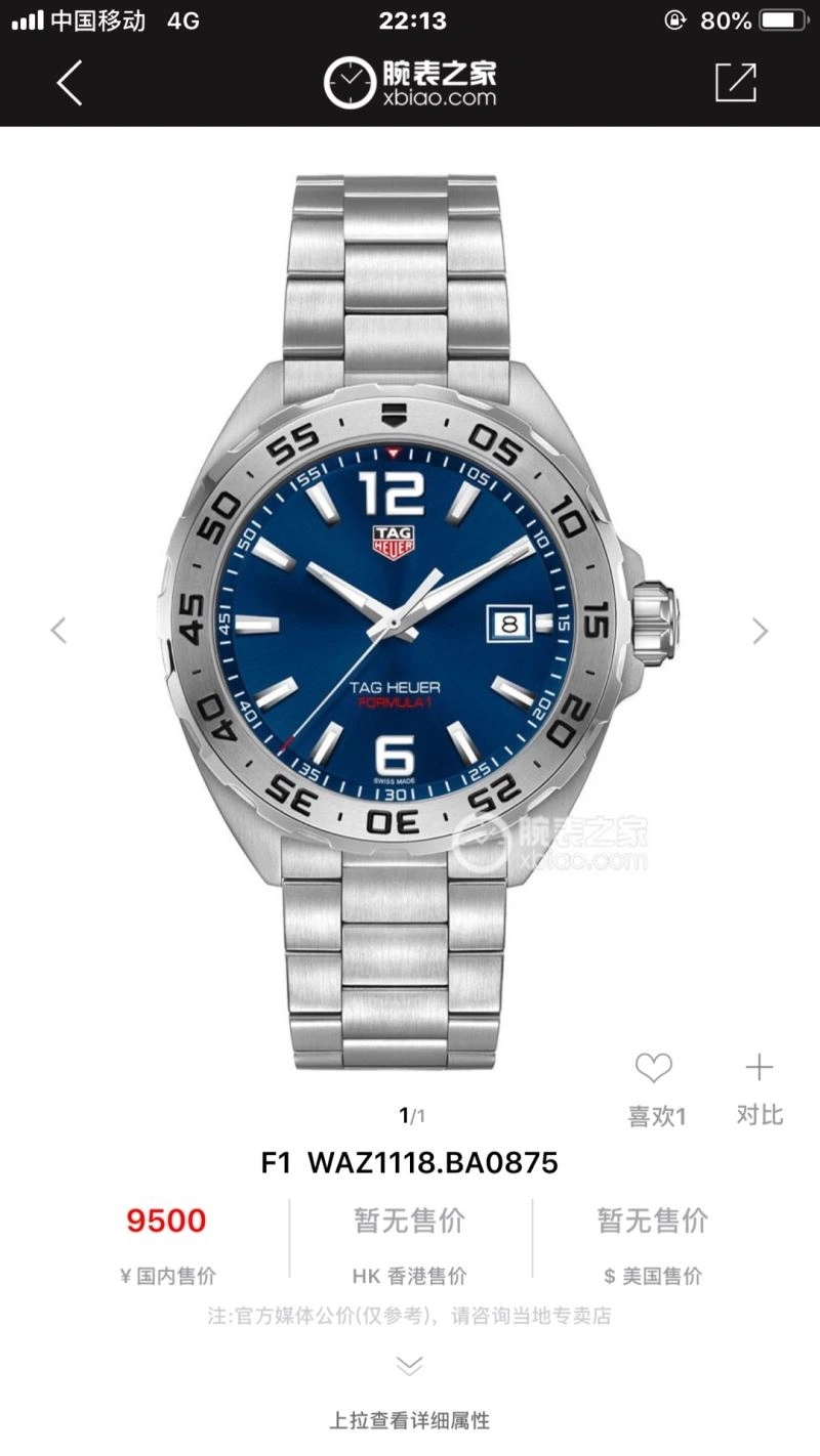 Affordable TAG HEUER Watches 203076
