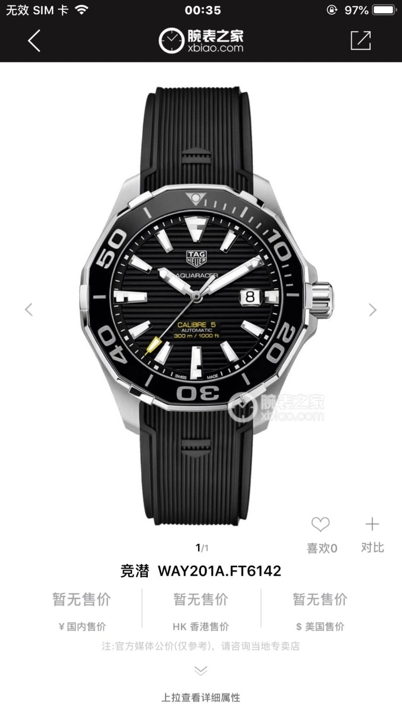 Packable TAG HEUER Watches 203061