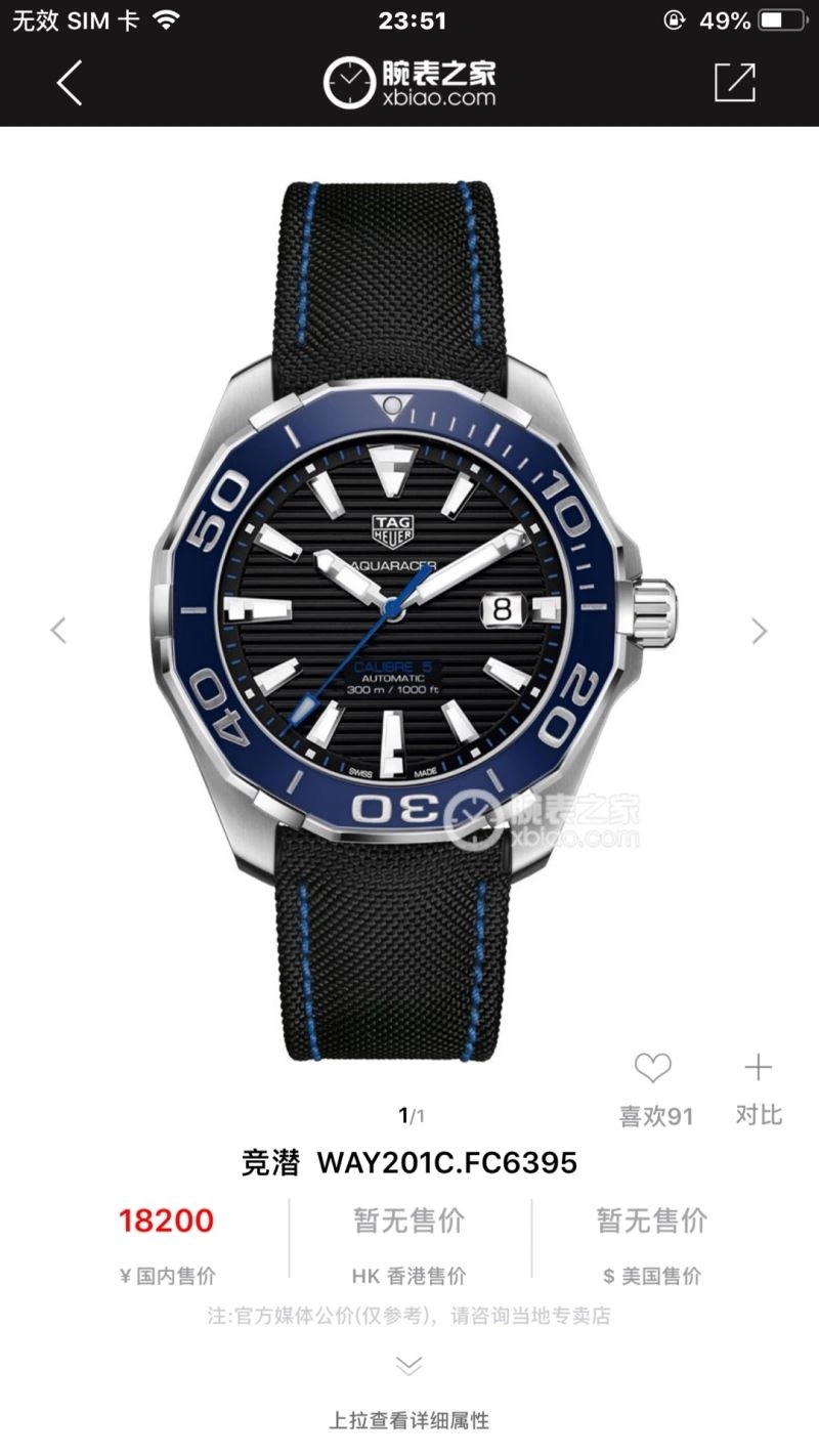 TAG HEUER Watches WaterResistant 203012