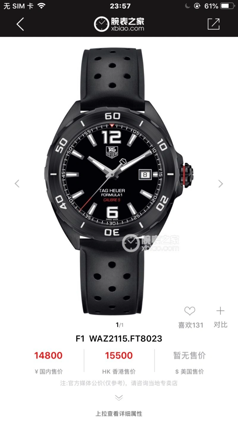 Stretchable TAG HEUER Watches 203020